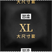 Personage - XL Large Size Con doms (10Pcs)