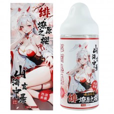 MizzZee - SHxzl Personal Lubricant (Warming - 300ml) MizzZee - SHxzl Personal Lubricant (Warming - 300ml)