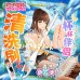 JAPAN TOYSHEART - Cleaning Brush