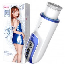 HK LETEN SUPREME AV Idol Yui Hatano Product Endorser Electrical Moaning Interactive Intelligent Heating Automatic Retractable Masturbator (Chargeable - Blue)