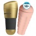 PRETTY LOVE - Kitty Ultra-Simulation 3-Dimensional Vagina Masturbation Cup (Gold)