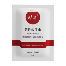 ChuanJing - Men's Delay Wipes (1ML/Piece)