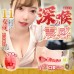 Japan WILDONE - God Tongue Masturbator Manual Series (Mei Satsuki)