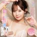Japan WILDONE - Miru Realistic Vagina Masturbator
