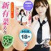 MizzZee - Arina Hashimoto 1:1 Clone V2 (Essential)