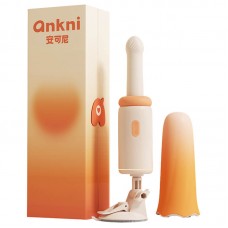 Ankni - Pao Pao Mushroom Heated Thrusting Machine Gun (Smart APP Model - Chargeable)