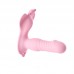 MizzZee - Butterfly Dance Thrusting Wearable Vibrator (Smart APP Model - Chargeable)