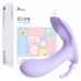 MizzZee - Sweet Love Wearable Vibrating (Support APP Mini Programs - Chargeable)